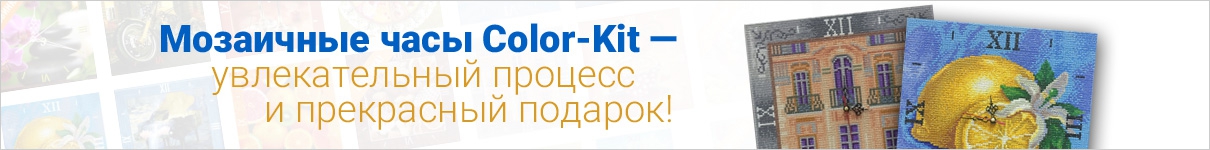 Мозаичные часы Мозаичные часы