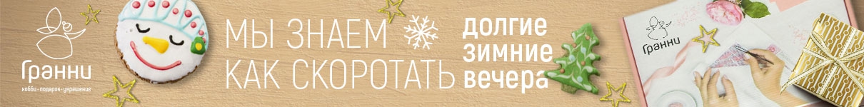 Гранни — мы знаем, как скоротать <strong>картины</strong> / Алмазинка Гранни <em>лев-алмазная вышивка картины</em> — мы знаем, как скоротать / Алмазинка