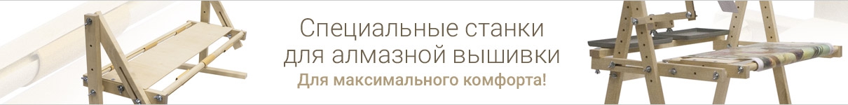 Станки Серега-Мастер Станки Серега-Мастер