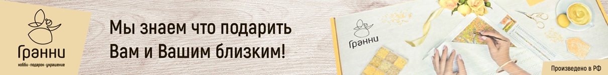 Мы знаем, что подарить Мы знаем, что подарить