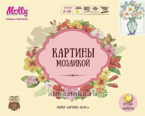 Алмазная техника вышивка стразами Алмазная техника вышивка стразами