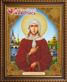 Алмазная Живопись «Икона Святая Блаженная Ксения»