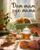  ,  . | : AGP282
