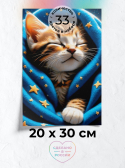 - | : Ag3059