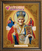 Алмазная Живопись «Икона Николай Чудотворец»