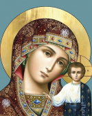 Икона 'Казанская Пресвятая Богородица | Артикул: LGP030