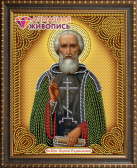 Алмазная Живопись «Икона Сергий Радонежский»