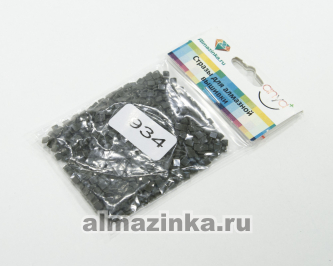   , DMC 934