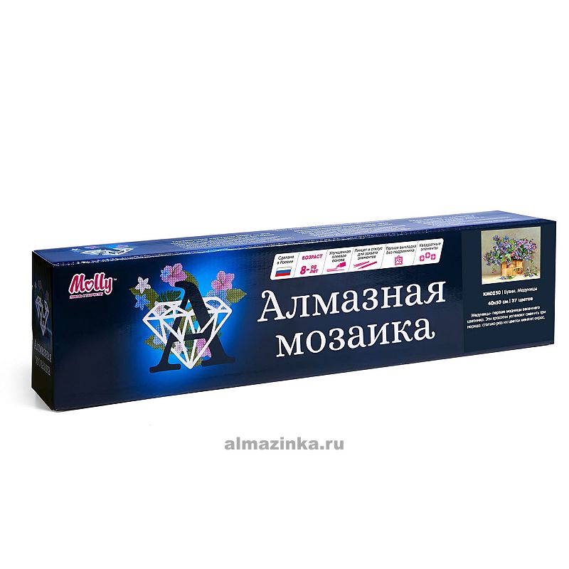  Molly KM0250