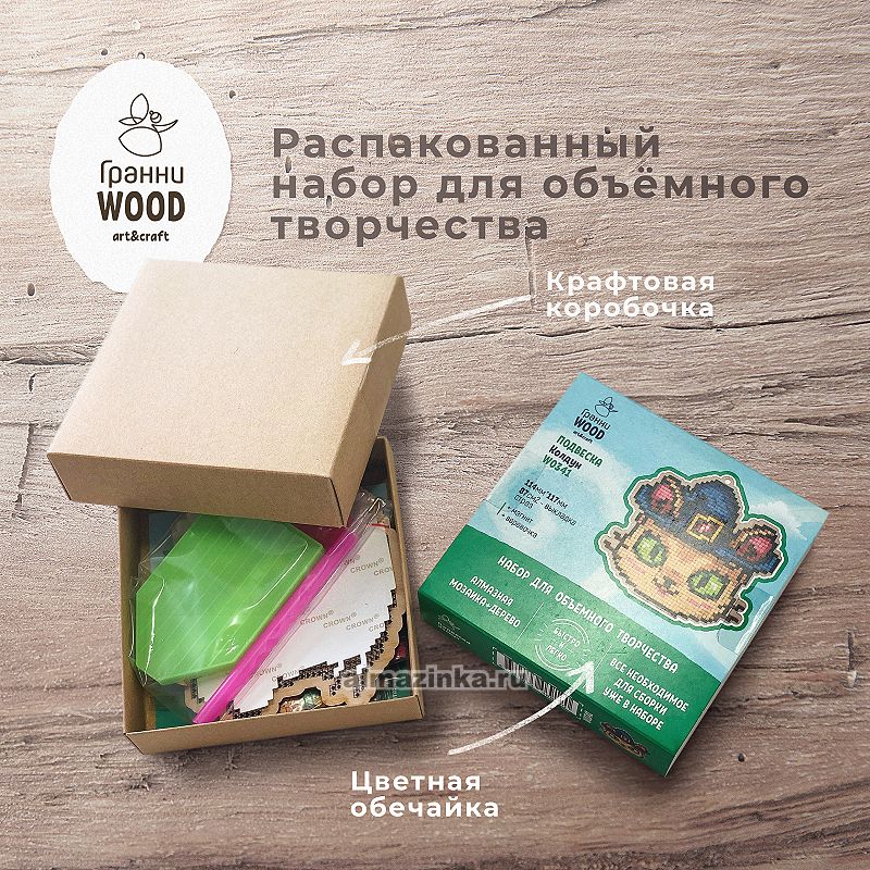   Wood    W0432