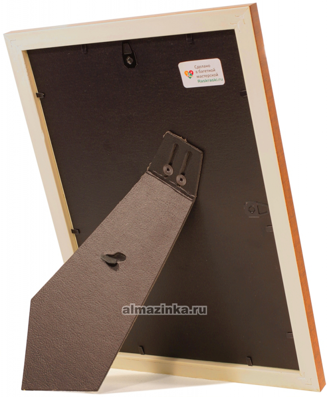      Sansa   2130/19