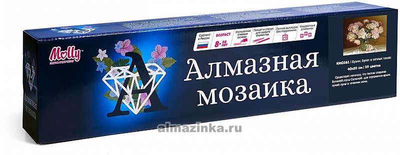     Molly KM0261