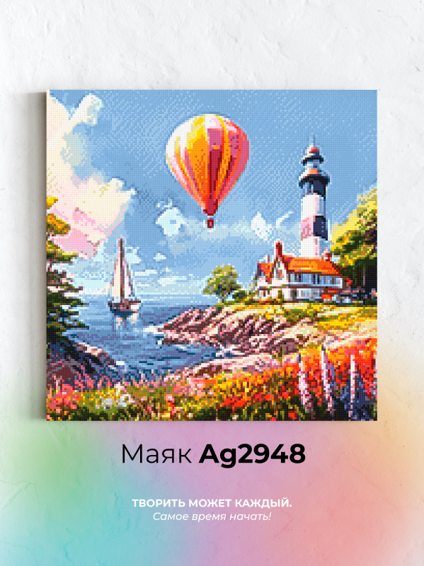   Ag 2948
