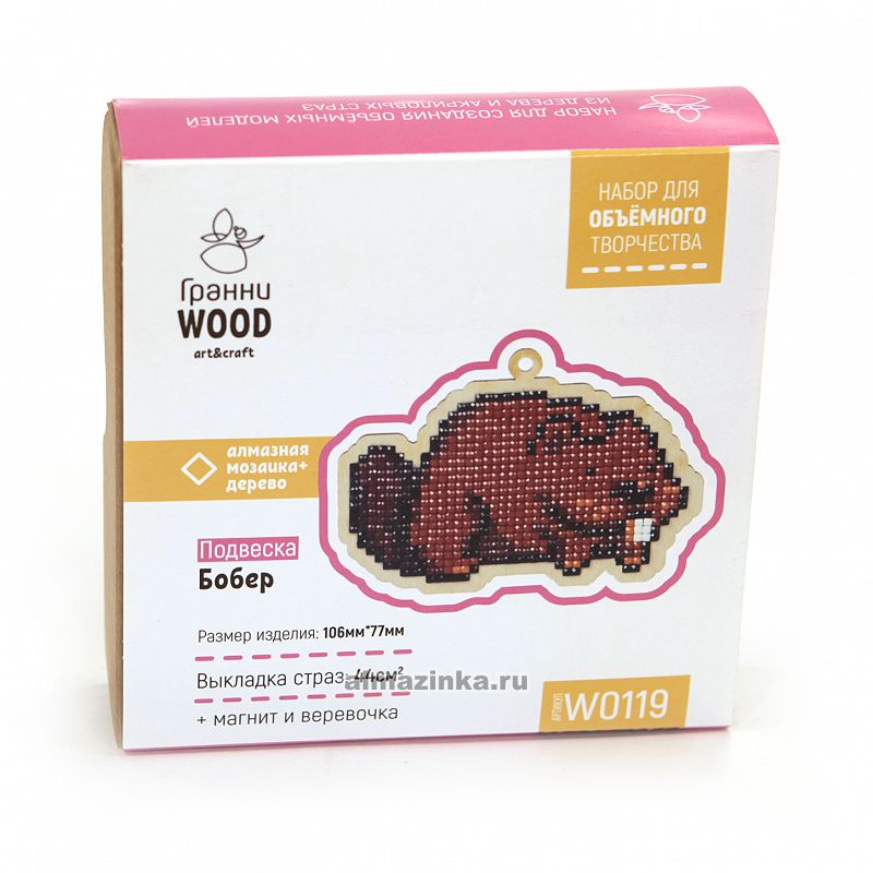   Wood   W0119