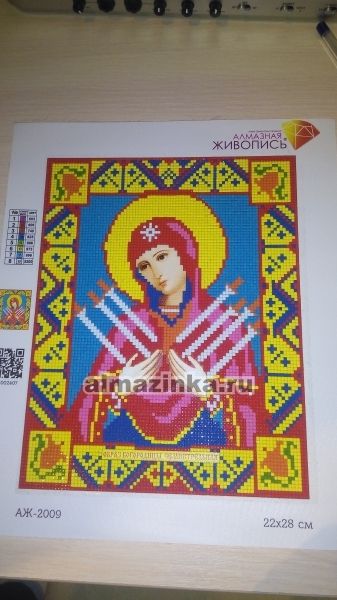 Алмазная Живопись «Икона «Семистрельная Богородица»» Алмазная живопись АЖ-2009